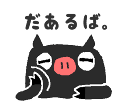 Okinawan Pig sticker #1239403
