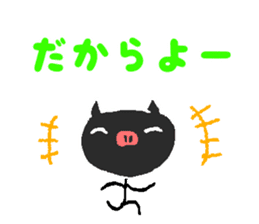Okinawan Pig sticker #1239404
