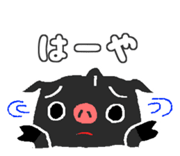 Okinawan Pig sticker #1239405