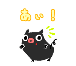 Okinawan Pig sticker #1239408