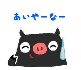Okinawan Pig sticker #1239414
