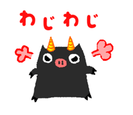 Okinawan Pig sticker #1239415