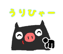 Okinawan Pig sticker #1239416