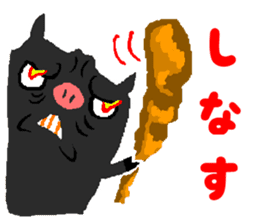 Okinawan Pig sticker #1239419