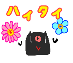 Okinawan Pig sticker #1239422