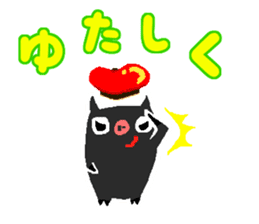 Okinawan Pig sticker #1239423