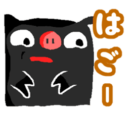 Okinawan Pig sticker #1239425
