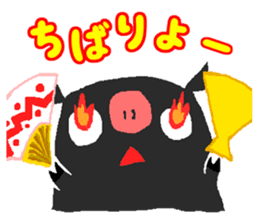 Okinawan Pig sticker #1239430