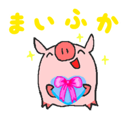 Okinawan Pig sticker #1239434