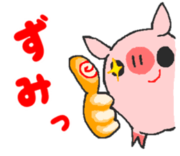 Okinawan Pig sticker #1239435