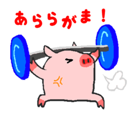 Okinawan Pig sticker #1239436