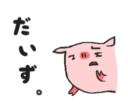 Okinawan Pig sticker #1239437
