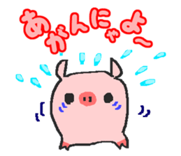 Okinawan Pig sticker #1239439
