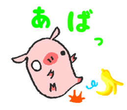 Okinawan Pig sticker #1239440