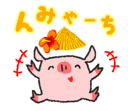 Okinawan Pig sticker #1239441