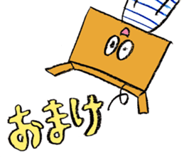 Cardboard boy sticker #1239714