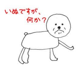 Um......I'm a dog. sticker #1239842