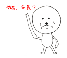 Um......I'm a dog. sticker #1239843