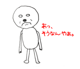 Um......I'm a dog. sticker #1239846