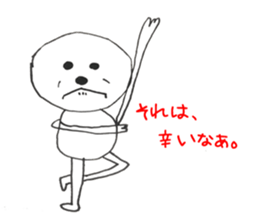 Um......I'm a dog. sticker #1239848