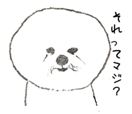 Um......I'm a dog. sticker #1239849