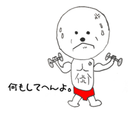 Um......I'm a dog. sticker #1239852