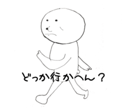 Um......I'm a dog. sticker #1239853