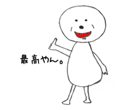 Um......I'm a dog. sticker #1239854