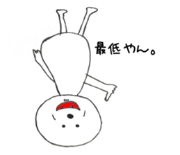 Um......I'm a dog. sticker #1239855