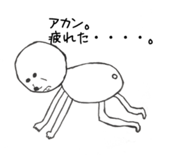 Um......I'm a dog. sticker #1239857