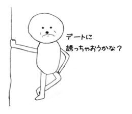 Um......I'm a dog. sticker #1239858