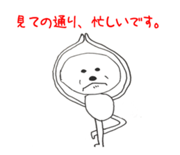 Um......I'm a dog. sticker #1239871