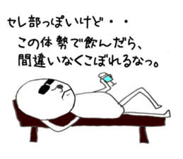 Um......I'm a dog. sticker #1239880