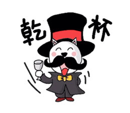 Cat aristocracy sticker #1240126