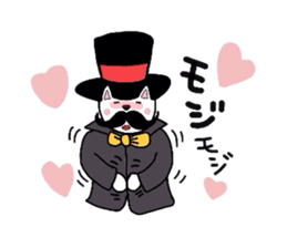 Cat aristocracy sticker #1240132