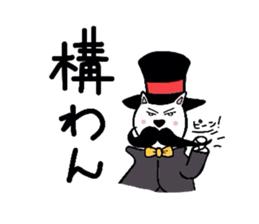 Cat aristocracy sticker #1240136