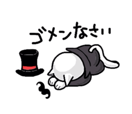 Cat aristocracy sticker #1240140