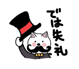 Cat aristocracy sticker #1240142