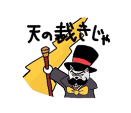 Cat aristocracy sticker #1240143