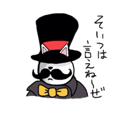 Cat aristocracy sticker #1240149