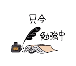 Cat aristocracy sticker #1240154