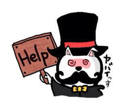 Cat aristocracy sticker #1240158