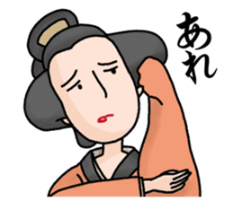 Nakai san sticker sticker #1240363