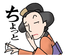 Nakai san sticker sticker #1240364