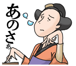 Nakai san sticker sticker #1240365