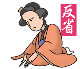 Nakai san sticker sticker #1240372