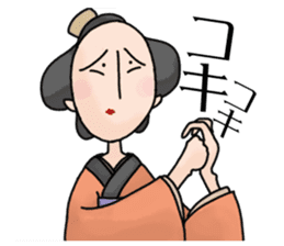 Nakai san sticker sticker #1240382