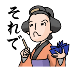 Nakai san sticker sticker #1240386