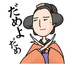 Nakai san sticker sticker #1240390