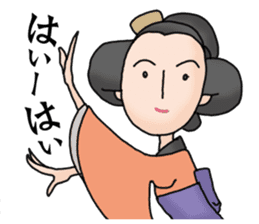 Nakai san sticker sticker #1240395